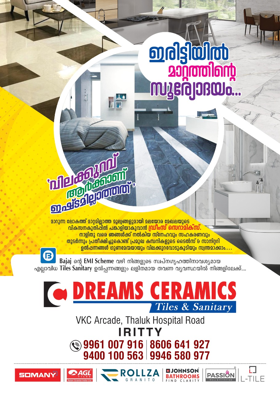 Dreams Ceramics Iritty